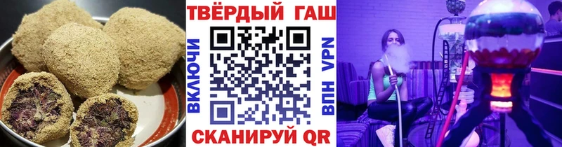 Печенье с ТГК марихуана  Купить где  Пикалёво 