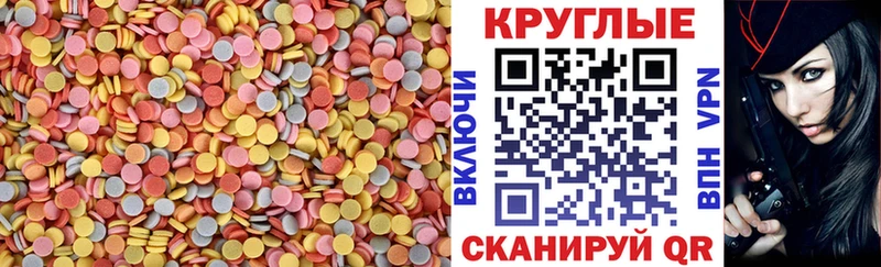 Купить где  Пикалёво  Ecstasy ешки 