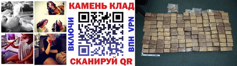 ГАШ Ice-O-Lator  Купить где  Пикалёво 