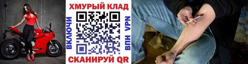 ГЕРОИН гречка Пикалёво