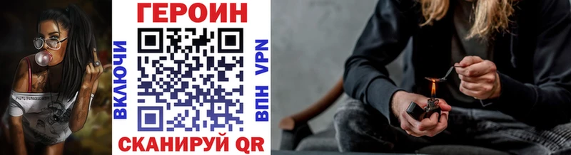 Купить где  Пикалёво  ГЕРОИН гречка 