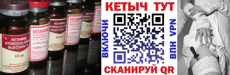 Купить  Пикалёво  КЕТАМИН ketamine 