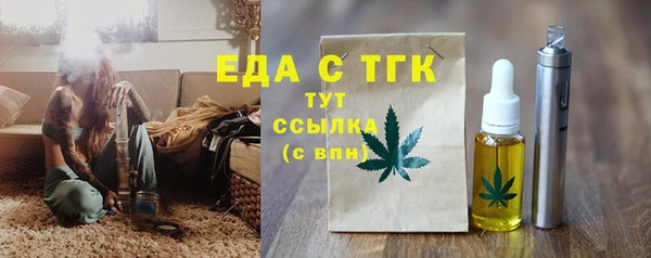 бутик Гусиноозёрск
