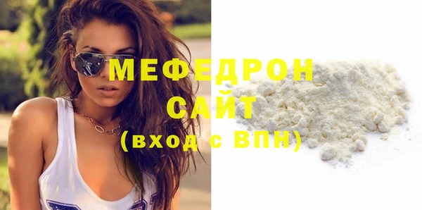 бутик Гусиноозёрск