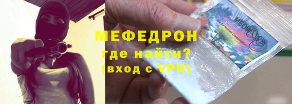 бутик Гусиноозёрск