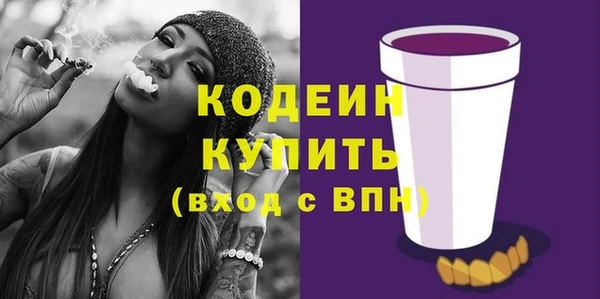 бутик Гусиноозёрск