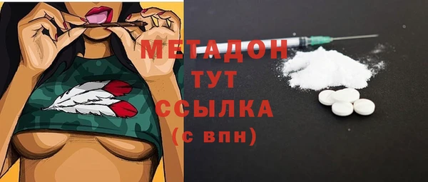 ALPHA PVP Гусь-Хрустальный