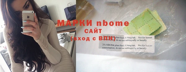 бутик Гусиноозёрск