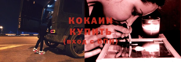 бутик Гусиноозёрск