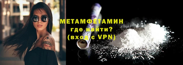 бутик Гусиноозёрск