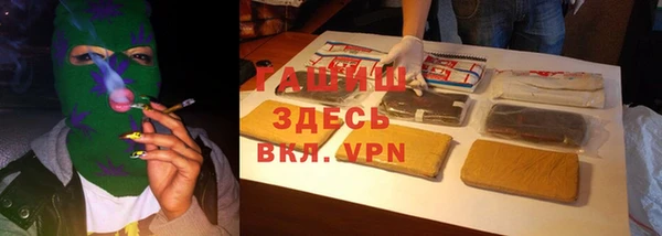 ALPHA PVP Гусь-Хрустальный