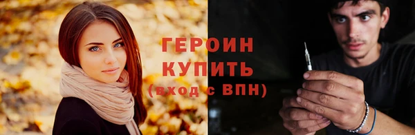 бутик Гусиноозёрск