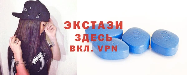 ALPHA PVP Гусь-Хрустальный