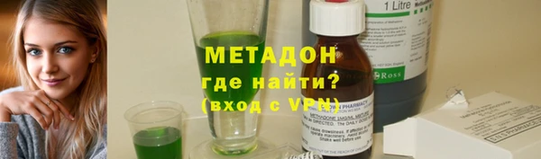 бутик Гусиноозёрск