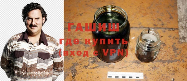 ALPHA PVP Гусь-Хрустальный