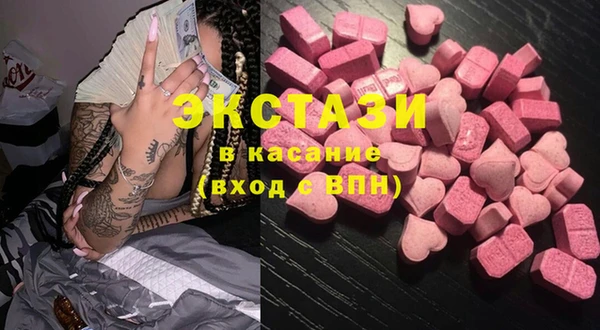 бутик Гусиноозёрск