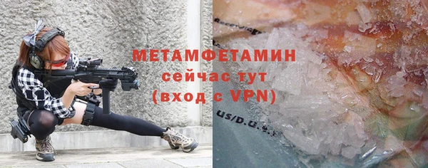 ALPHA PVP Гусь-Хрустальный
