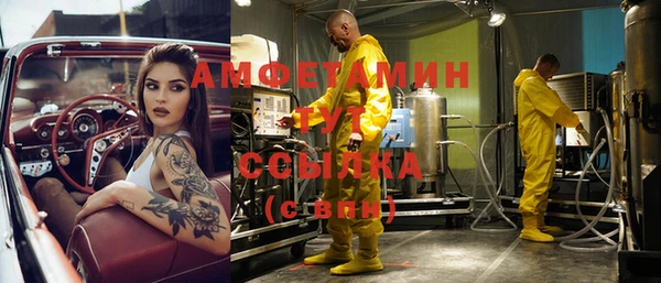 бутик Гусиноозёрск