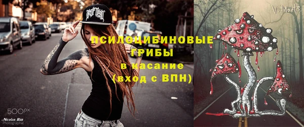 бутик Гусиноозёрск