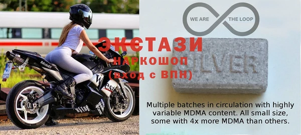 бутик Гусиноозёрск