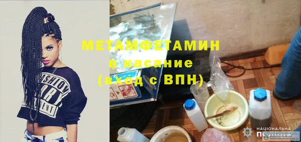 ALPHA PVP Гусь-Хрустальный
