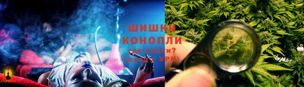 бутик Гусиноозёрск