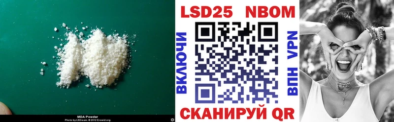 Купить закладки  Пикалёво  ЛСД экстази кислота 