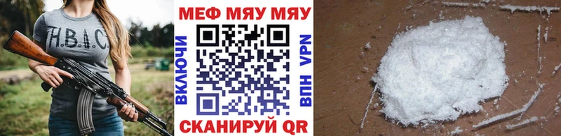 МЕФ кристаллы  Купить  Пикалёво 