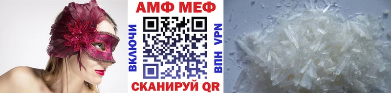 Купить закладки  Пикалёво  МЕТАМФЕТАМИН Methamphetamine 