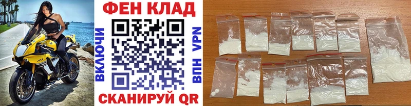Метамфетамин винт Пикалёво